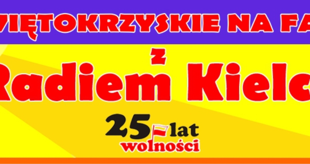 Świętokrzyskie Na Fali - 25 Lat Wolności! w Skarżysku (foto)