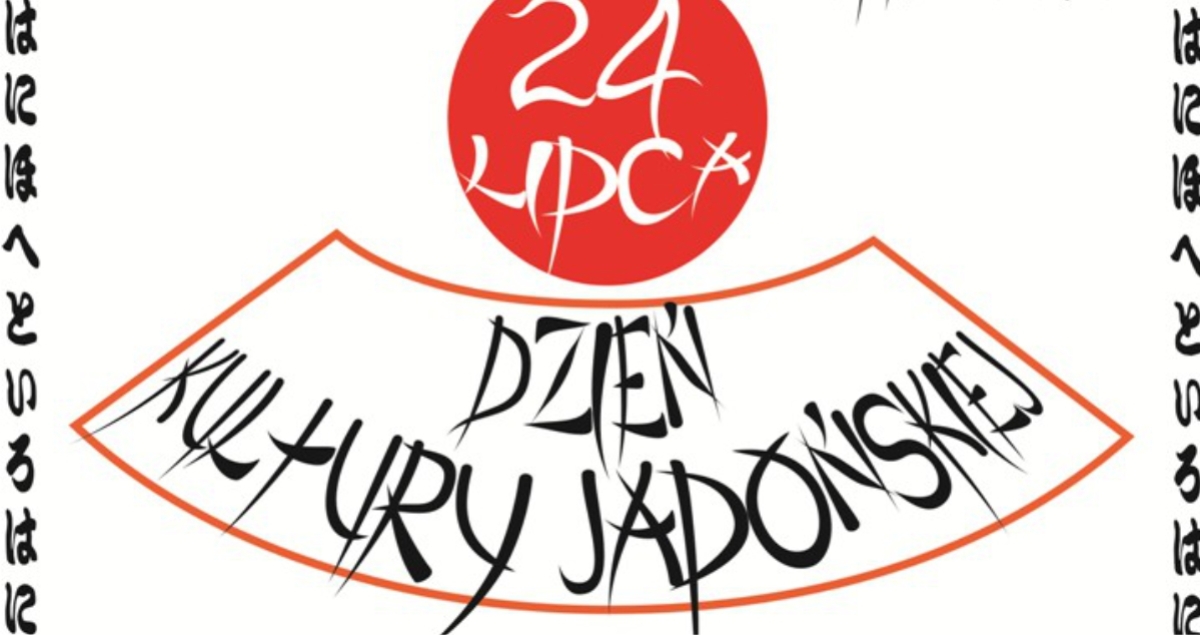 Dzień Kultury Japońskiej (foto)