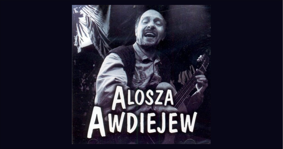 Koncert Aloszy Awdiejewa (foto+video)
