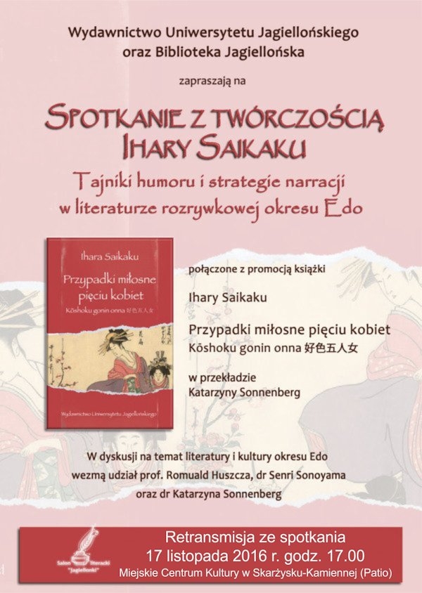 przyp_milosne_2016_plakat