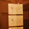 Wystawa Dokąd jedziesz - 2009