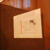 Wystawa Dokąd jedziesz - 2009