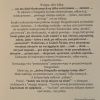 Wystawa &quot;Szczyglate Foty&quot; - foto portal tsk24.pl