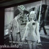 KINO RETRO 2015