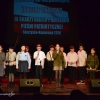 KONCERT FINAŁOWY IX Skarżyskiego Przeglądu Pieśni Patriotycznej
