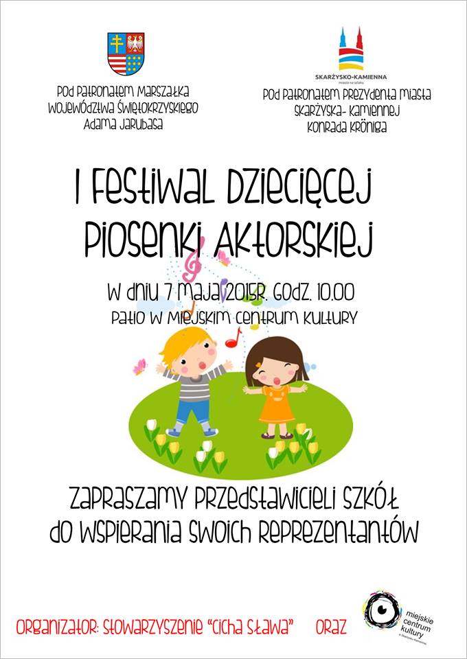 I Festiwal dzieciecej piosenki aktorskiej